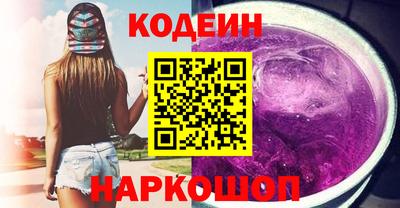 кокаин Апрелевка