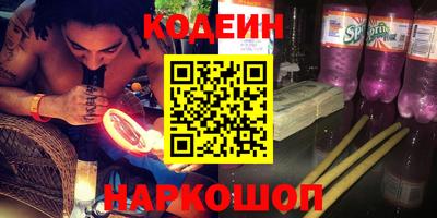 кокаин перу Аргун
