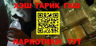 соль курить ск Берёзовский