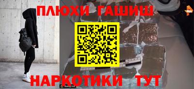 СК Апшеронск