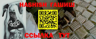 соль курить ск Берёзовский