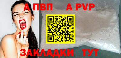 кокаин Апрелевка