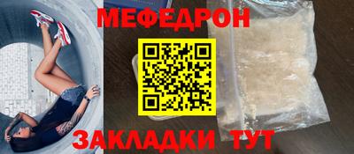 мдпв Беслан