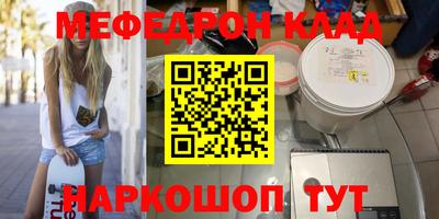 кокаин Апрелевка
