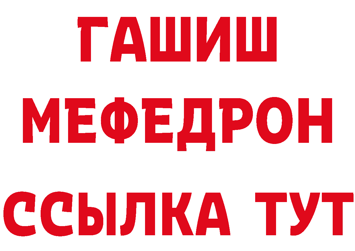 А ПВП СК КРИС ТОР это кракен Людиново