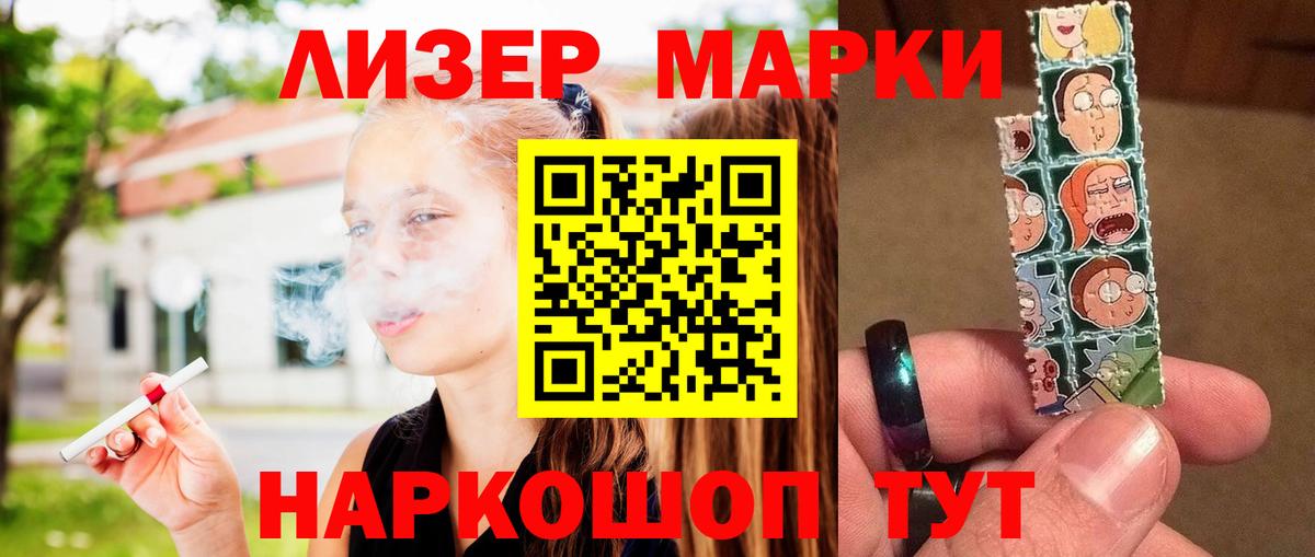ЛСД экстази кислота  LSD-25 экстази ecstasy  Вход с VPN  OMG рабочий сайт  Людиново 