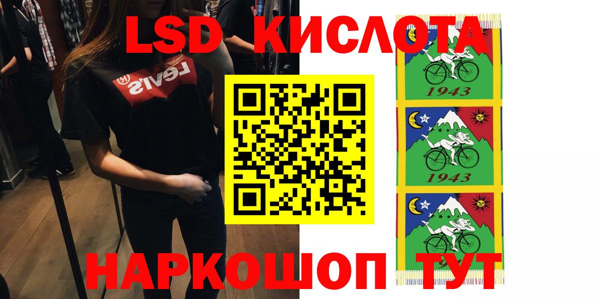 Лсд 25 экстази ecstasy Людиново