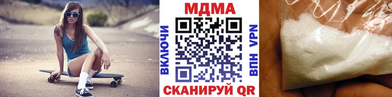 МЕГА вход  Людиново  МДМА молли  купить  сайты 