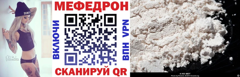 МЕФ мука  Людиново 