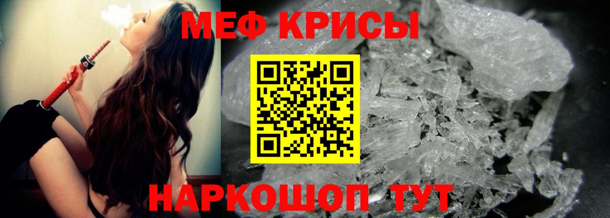 Мефедрон  МЯУ-МЯУ 4 MMC  Людиново  МЯУ-МЯУ мука 