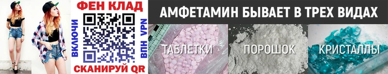Метамфетамин винт  Людиново 