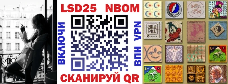 Марки NBOMe 1,8мг  Людиново 