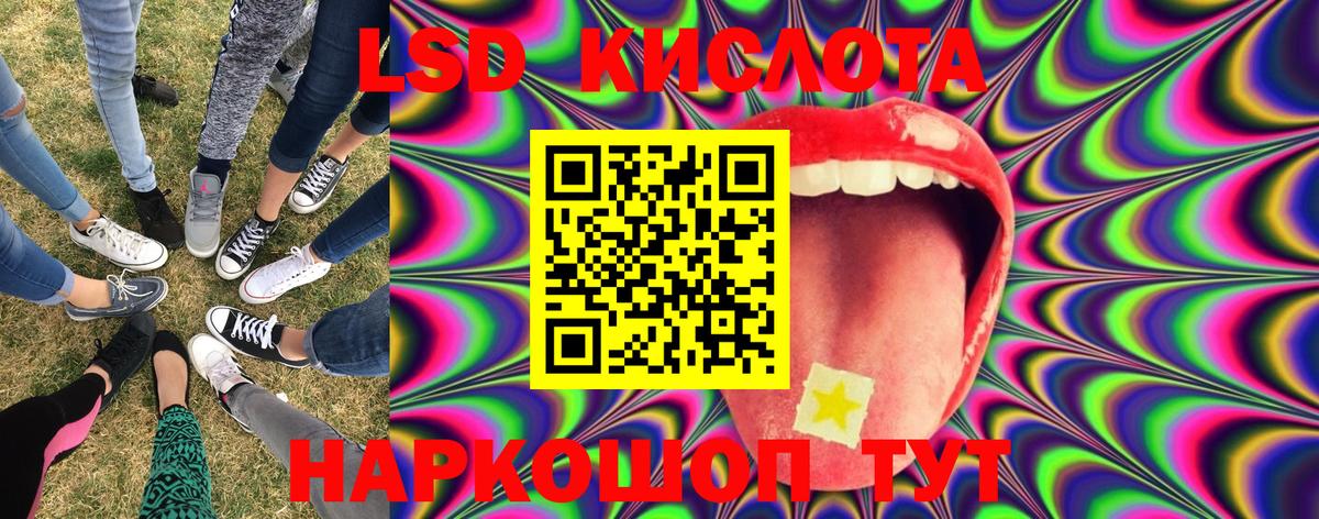 Марки 25I-NBOMe 1500мкг  Людиново  Марки 25I-NBOMe 1500мкг 