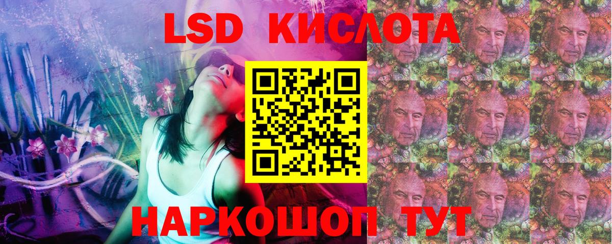 Наркотические марки 1500мкг Людиново