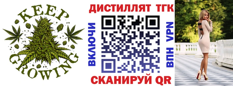 ТГК THC oil продажа наркотиков Людиново