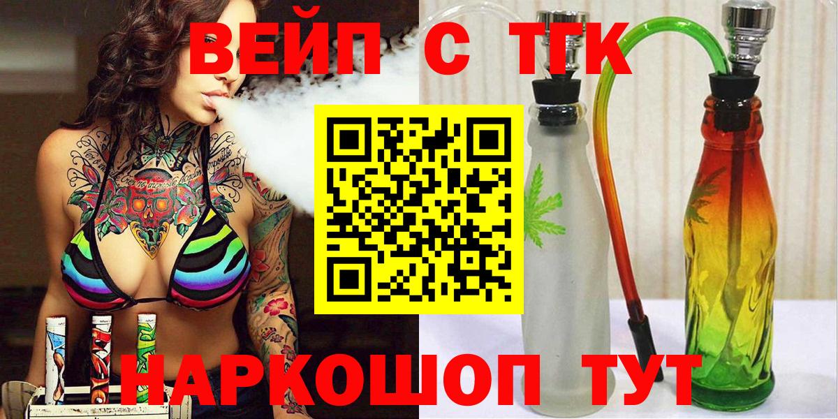 Дистиллят ТГК концентрат Людиново