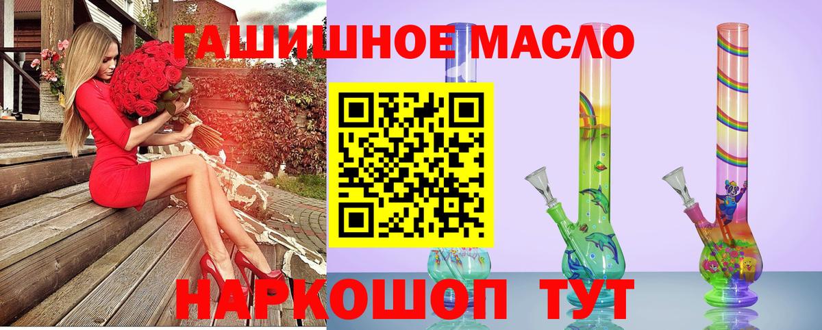 ТГК концентрат Людиново