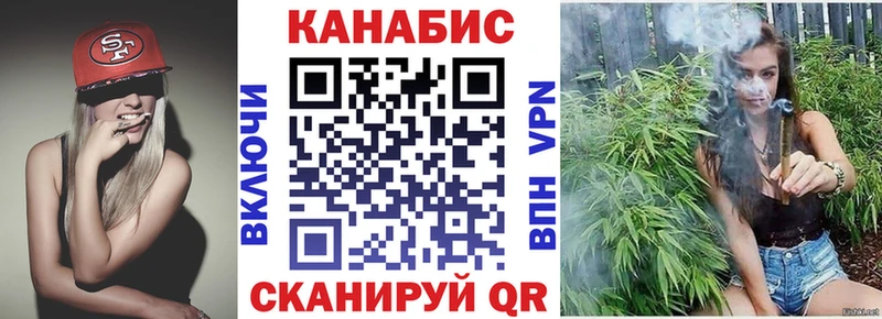 blacksprut ссылка Людиново Бошки марихуана планчик