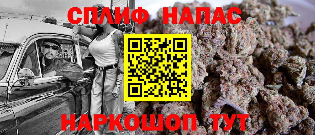 Бошки марихуана SATIVA & INDICA  Вход с VPN  Конопля White Widow  Шишки марихуана сатива  Людиново 